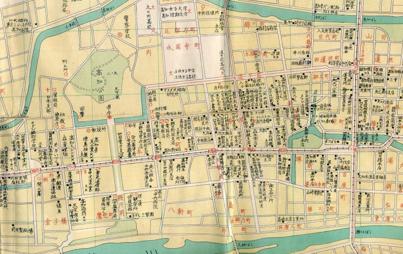 「日本商工業別明細図高知」東京交通社