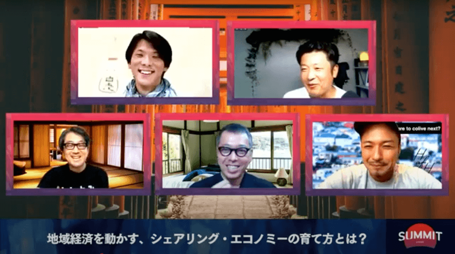 高橋 邦男(Kunio Takahashi)氏 こゆ地域づくり推進機構 執行理事 / 四国/関西の編集プロダクションを通じ講談社やリクルートなどメディアの企画編集に20年携わり、2014年宮崎へUターン。地元行政広報紙の官民連携プロジェクトチーフディレクターを経て2017年4月より(一財)こゆ地域づくり推進機構の設立に参画。事務局長として人材育成事業での多様な起業家の輩出後、2020年4月に執行理事兼最高執行責任者に就任。