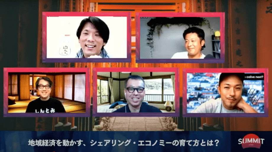 佐別当 隆志（Takashi Sabetto）氏 株式会社アドレス 代表取締役 / 2000年株式会社ガイアックスに入社。広報・事業開発を経て、2016年シェアリングエコノミー協会設立。内閣官房、総務省、経産省のシェアリングエコノミーに関する委員を務める。18年、定額で全国住み放題の多拠点コリビングサービス事業 株式会社アドレス代表取締役社長。19年シェアリングエコノミー協会常任理事。