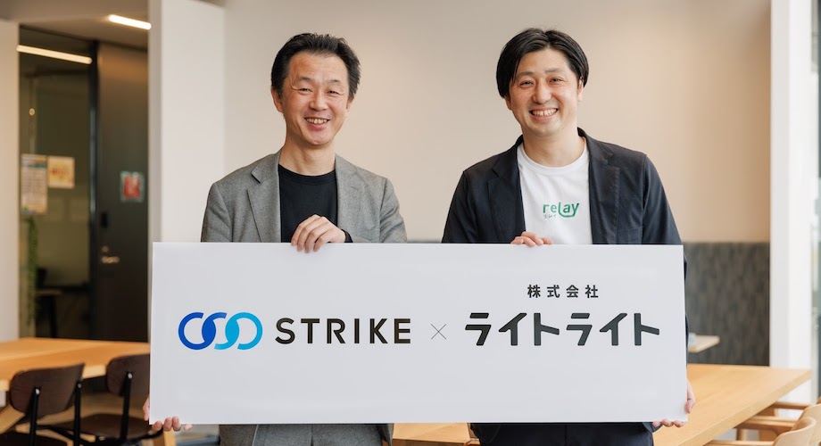 写真右側:齋藤隆太(Ryuta Saito)さん 株式会社ライトライト 代表取締役 / 2007年、大学卒業後USEN入社。2008年株式会社サーチフィールド創業時に取締役として参画。クリエイター支援事業の立ち上げを経て、2012年同社内で「地域×クラウドファンディング FAAVO」を企画、立ち上げ。全国110以上の地域で自治体、金融機関、民間事業者、NPOなど様々な団体と協業しながら、地域にクラウドファンディングを根付かせる仕組みを構築。2016年出身地宮崎県にUターン、2018年株式会社CAMPFIREに事業譲渡。同社移籍、執行役員を経て独立。株式会社ライトライト代表取締役。2020年7月「事業承継マッチングプラットフォーム relay(リレイ)」リリース。